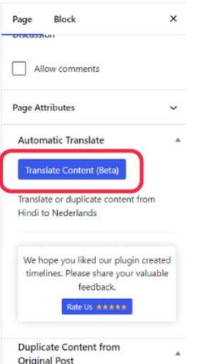 Automatic Translate